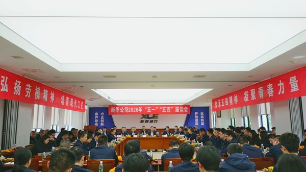 致敬劳动淬炼匠心 挺膺担当不负韶华